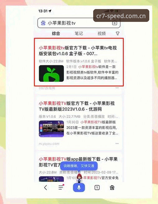 罗专属内容APP安卓版下载操作教程：如何绕开坑直达V3新版