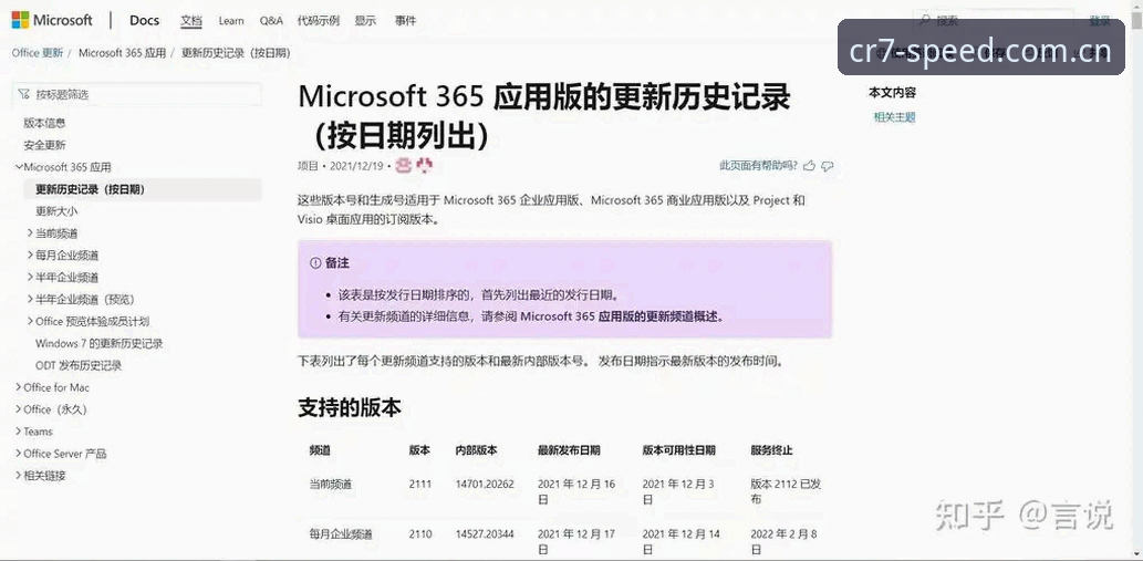 365平台安全升级解析：罗专属内容V3新版实用技巧与使用指南