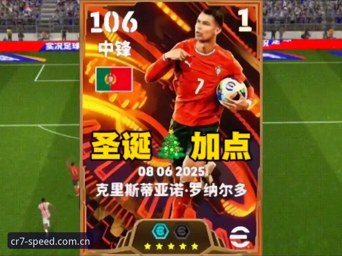 365体育平台深度评测：从一次深夜看球，到解锁C罗专属内容的全新体验