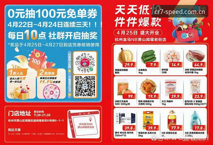 为什么365体育平台能让你更快抵达罗专属内容V3新版最新版？